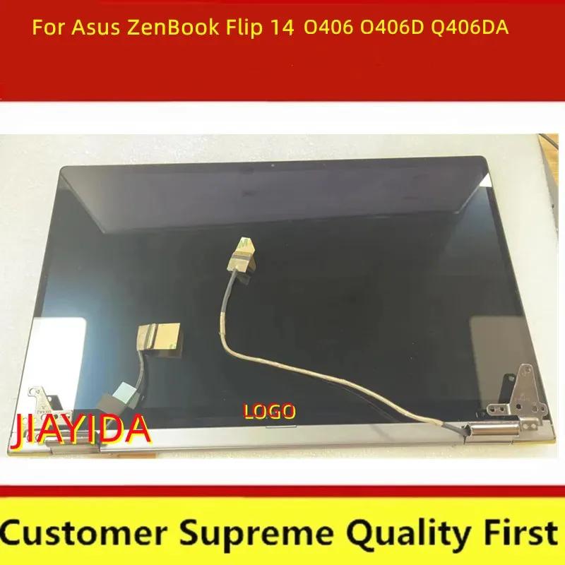  ǰ Asus zenbook Q406 Q406D Q406DA FRU 90NB0MK1-R20011 LCD ÷ г, ġ ũ Ÿ  